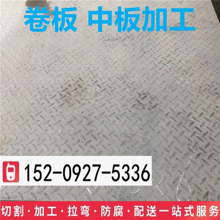 <em>安</em>钢热轧薄钢板现货供应610L花纹钢板数控切割规格齐全
