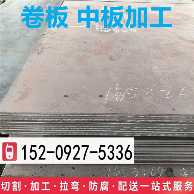 <em>安</em>钢花纹钢板厂家直销45#高强卷板数控切割按图加工