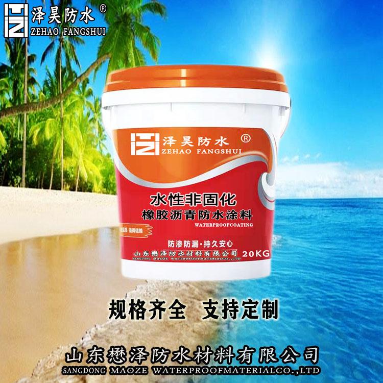 水性非固化橡胶沥青防水涂料  MZ 代加工生产