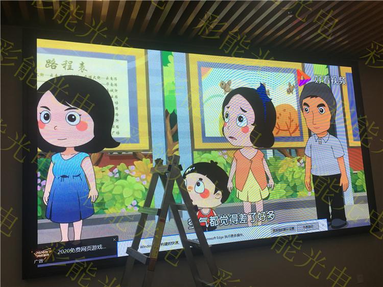 彩能 光明新区P2.5全彩屏 P2.5LED全彩屏 P2.5LED显示屏 P2.5室内全彩屏 室内P2.5全彩屏 室内P2.5显示屏 室内P2.5屏 LED显示屏 LED全彩屏