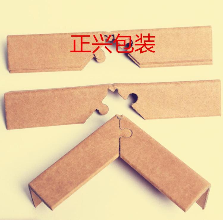湖北随州90度L折弯纸护角条 正兴品牌 护角板U型纸护角  厂家直销 硬度强