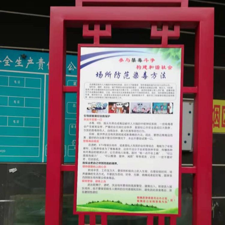 专注标识标牌17年 成都宣传栏制作厂