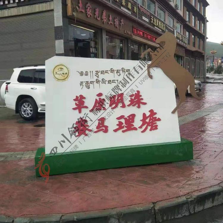 四川党建宣传栏制作 党建宣传栏制作