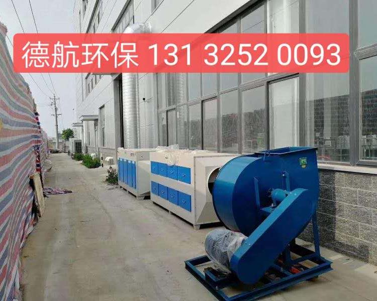 青岛环保设备生产厂家销  焊接烟尘处理  单机设备  移动式焊烟净化器   双臂2.2kw  单臂1.1kw过检测