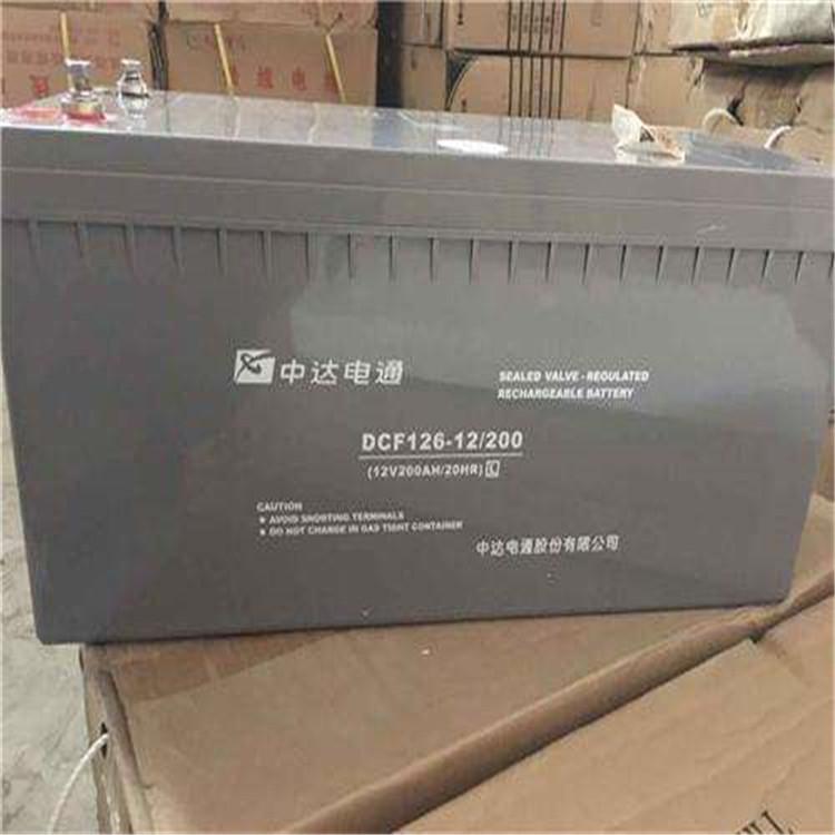 中达电通蓄电池DCF126-12/24免维护储能蓄电池