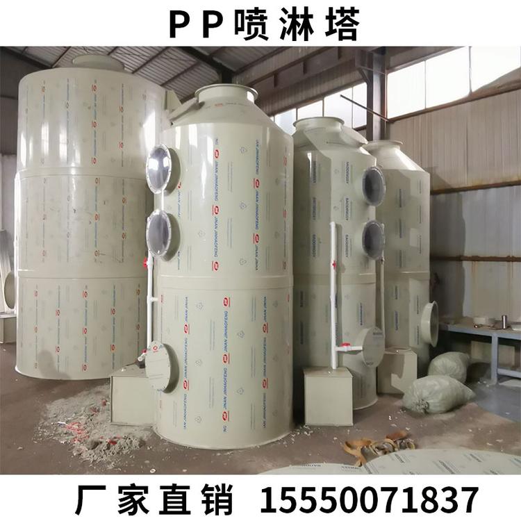 pp喷淋塔 漆雾处理环保设备 脱硫脱硝废气净化塔 除尘除臭生物净化塔