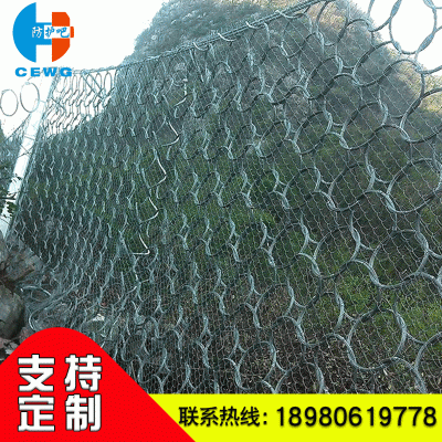 主动被动边坡防护网 山体滑坡景区防落石 矿山复绿柔性钢丝绳网