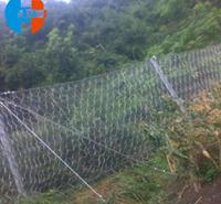 被动防护网 边坡防护网 山体落石边坡防护网