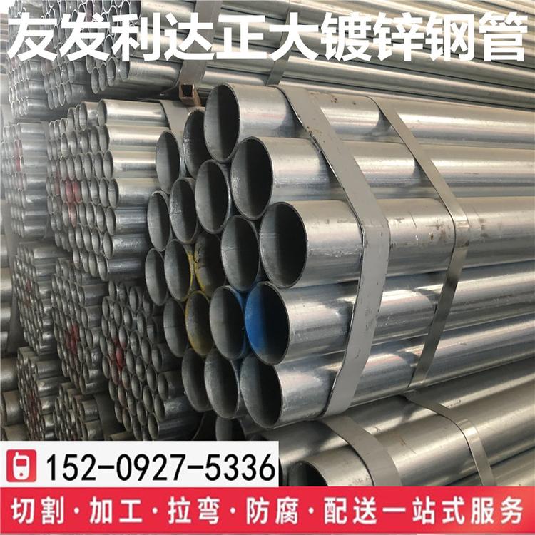 正大钢管镀锌管厂家直销标准规格4寸浸塑管现货价格