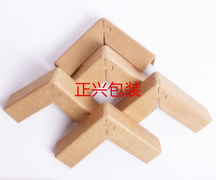 L型纸护角   正兴   生产加硬纸护角   质量跟踪    坚硬耐用