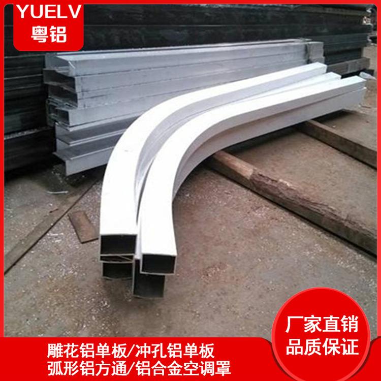 粤铝建材弧形铝方通 商场吊顶装饰铝方通 铝方通造型隔断批发厂家