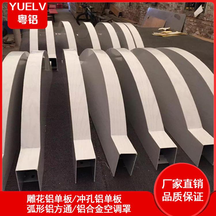 佛山弧形铝方通 波浪铝方通 吊顶弧形木纹铝方通装饰厂家