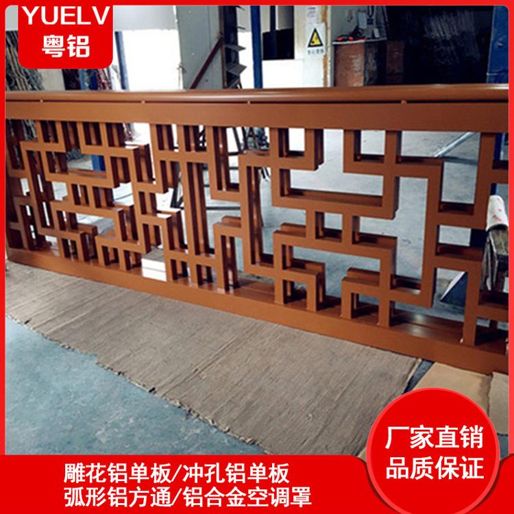 仿古木纹铝窗花 复古铝屏风窗花定制 佛山铝合金窗花加工厂家