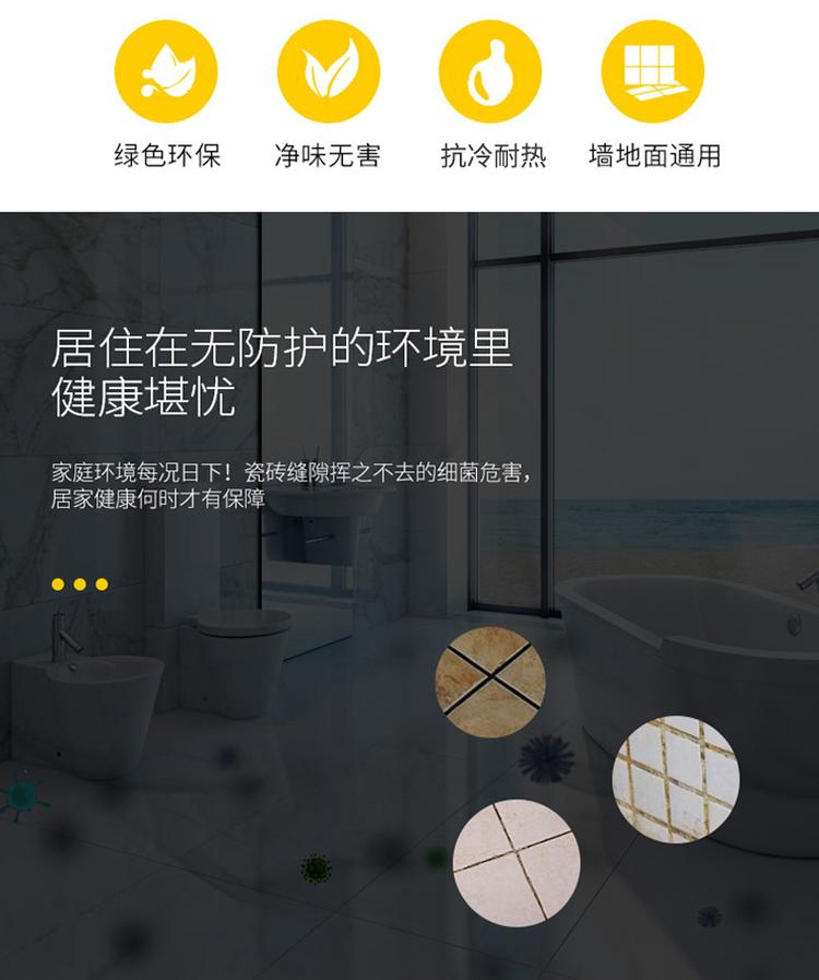 美缝剂瓷砖凝胶 真瓷胶美缝剂生产商 经久耐用 价格优惠