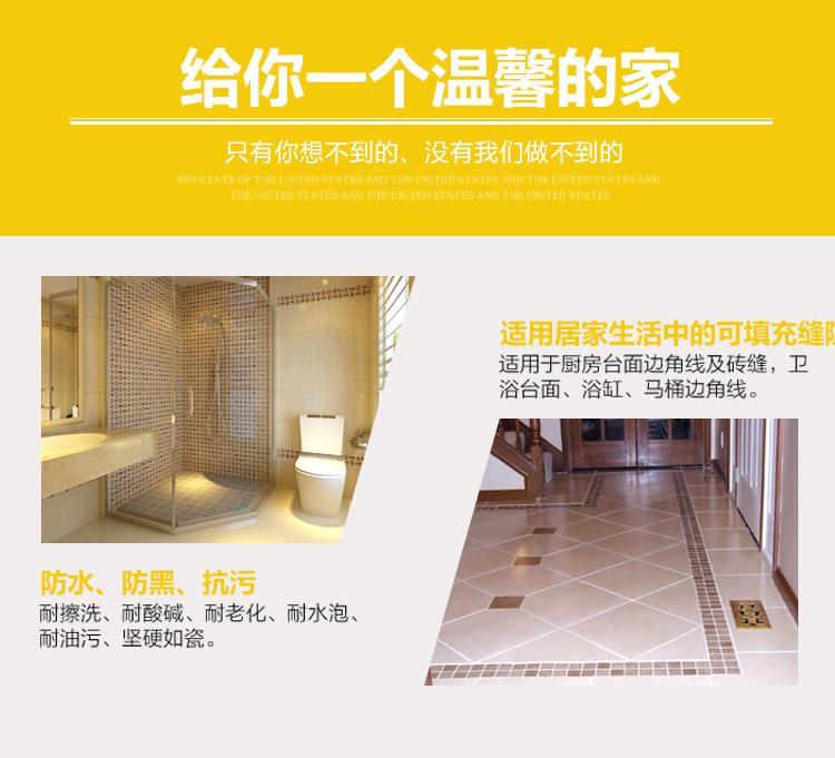 双组合美缝剂厂家 现货出售美缝剂 现货售卖 售后无忧
