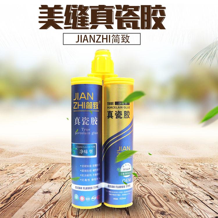 美缝剂瓷砖凝胶 美缝剂批发 经久耐用 价格优惠