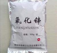 化妆品专用氧化锌