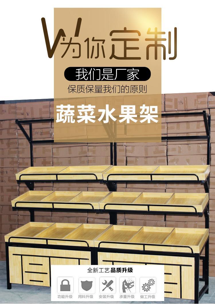 定制单双向超市货架 河南超市货架厂家 规格齐全 欢迎选购