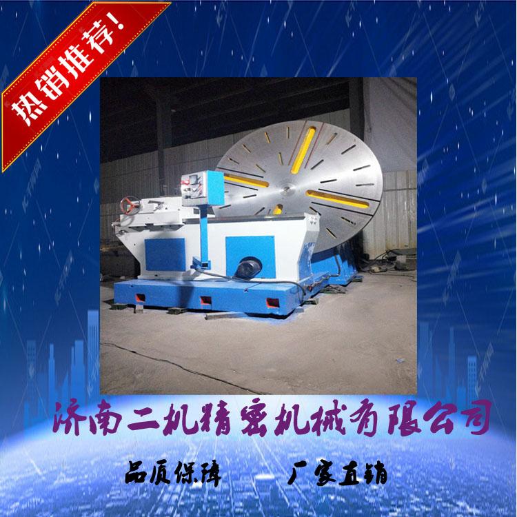 CW2500大头车   大型车床     法兰车床
