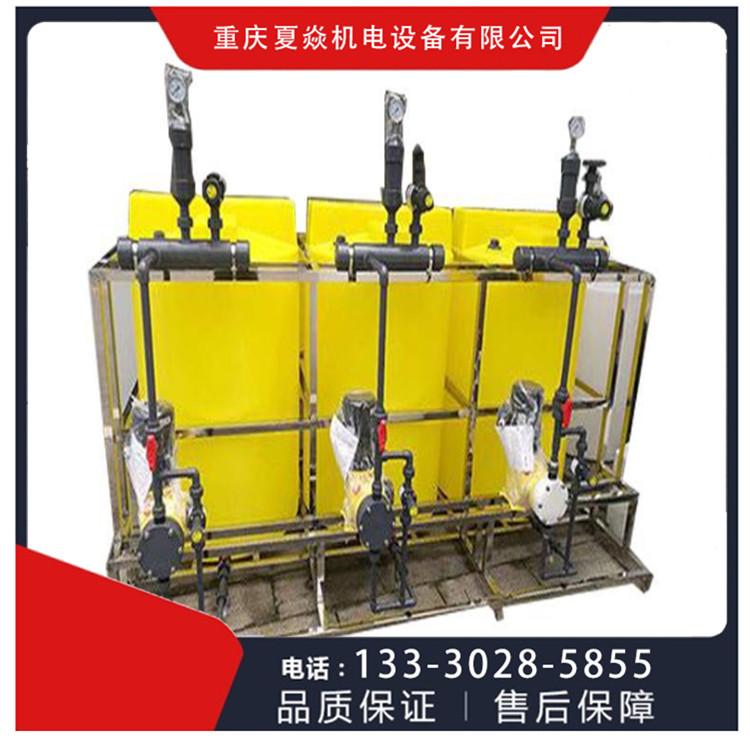 贵州全自动加药系统厂家-pp加药箱加工厂-重庆夏焱环保公司