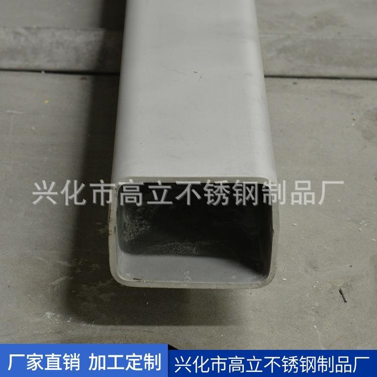 厂家长期现货出售非标矩管加工定制 高立不锈钢非标异型钢材