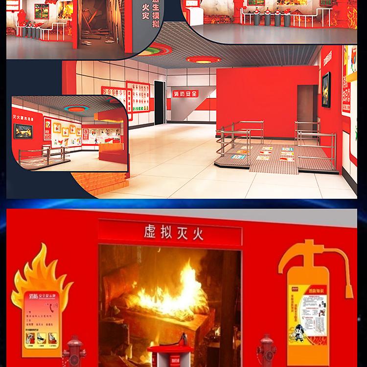 VR消防vr消防科普教育策划vr消防科普体验方案作乐阳设备
