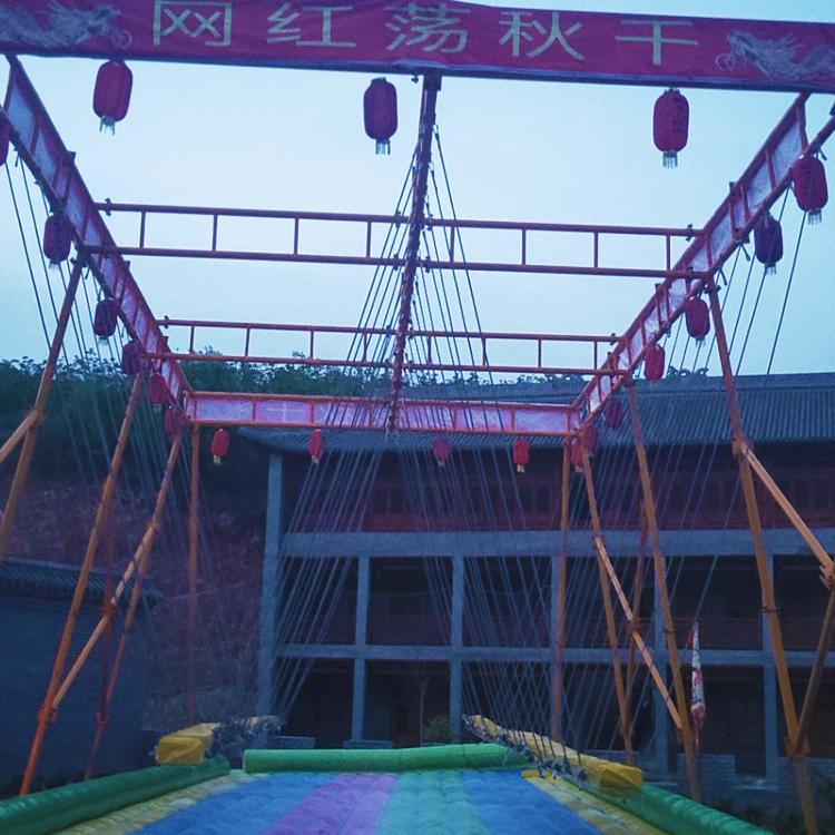 网红秋千游乐设备 网红秋千批发 源头厂家 品质保证