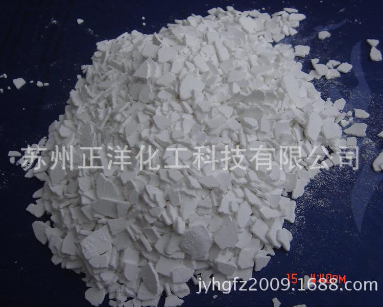 无水氯化钙块 易溶于水 溶解时放热 用作多用途的干燥剂 无水氯化钙块厂家