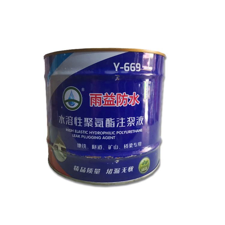 云南水溶性聚氨酯涂料_厂家直销_雨益防水 现货