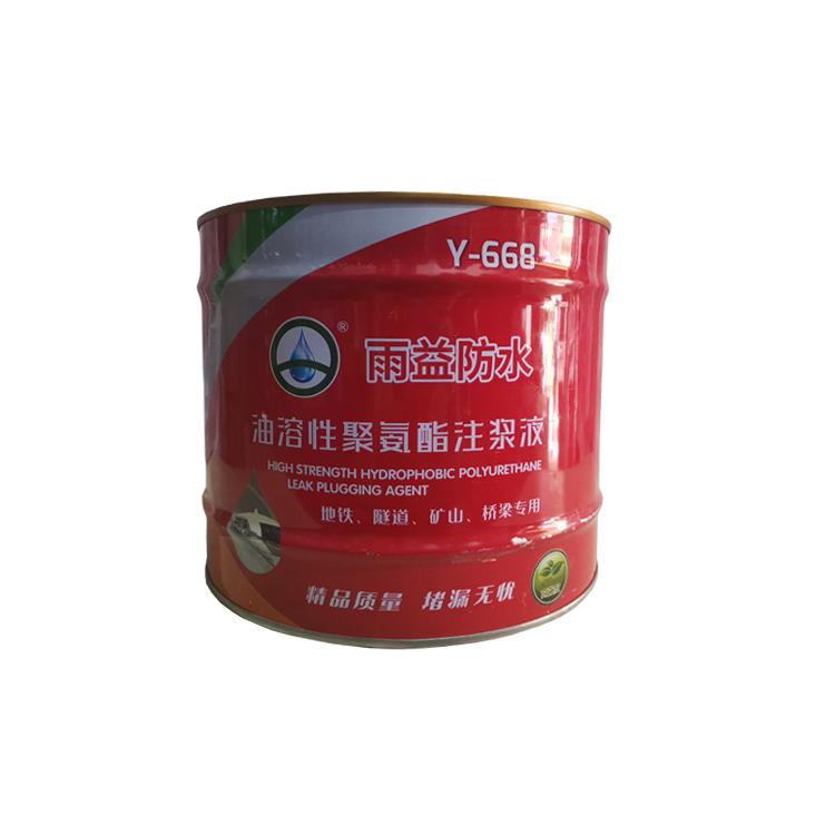 昆明油溶性聚氨酯涂料_厂家直销_雨益防水 现货