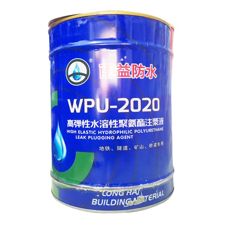 昆明高弹性水溶性聚氨酯注浆液厂家_雨益防水 现货直供 品质好