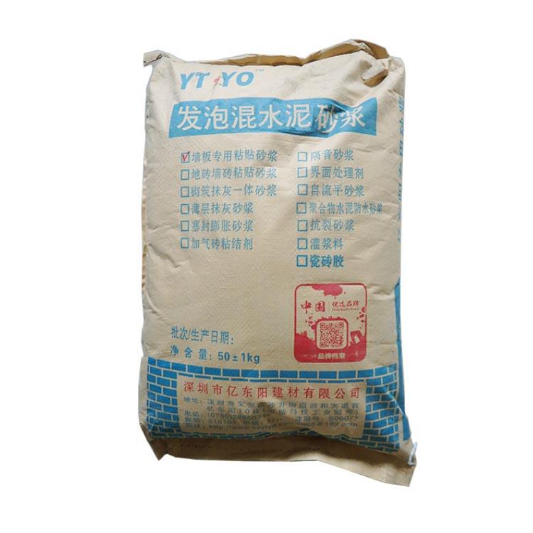 发泡水泥 特种砂浆