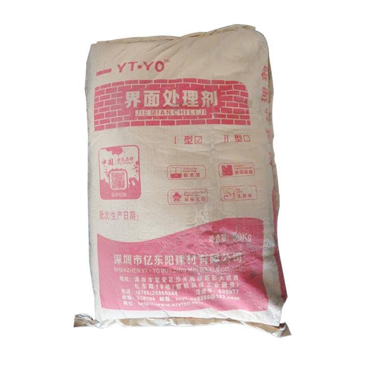界面砂浆 特种砂浆