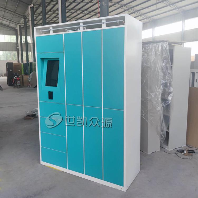 智能洗衣收衣柜 小区工厂学校智能收衣柜洗衣柜厂家直销