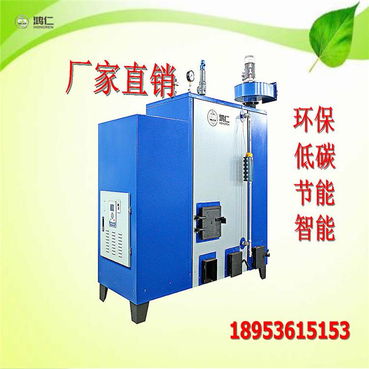 燃生物质颗粒蒸汽发生器 节能环保蒸汽发生器 全自动生物质蒸汽发生器