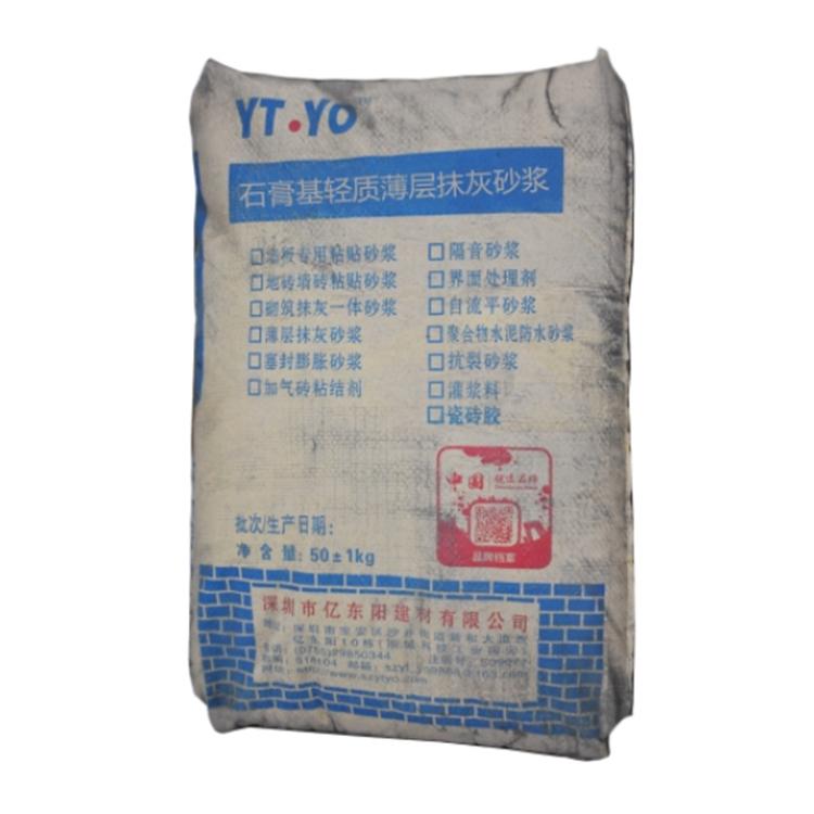 石膏基薄层抹灰砂浆 抹灰石膏
