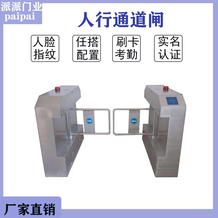 二道三辊闸人行通道闸机门禁系统 校园出入口景区票务检票扫码通道