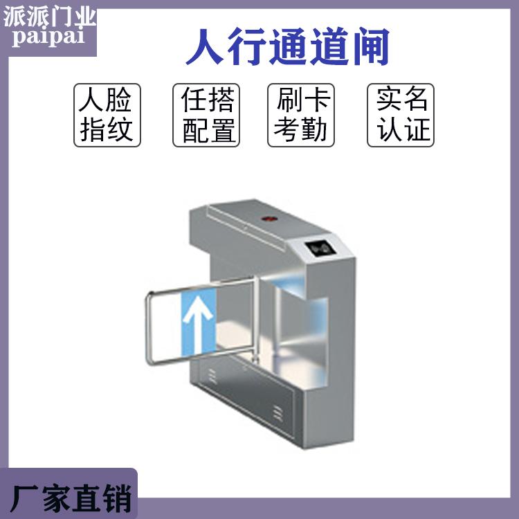 绿园三辊闸门 人脸识别考勤闸机 小区门禁闸机系统