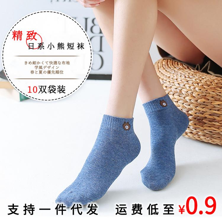 运动袜子女短袜浅口夏季透气混棉短筒船袜可爱日系ins潮小熊袜