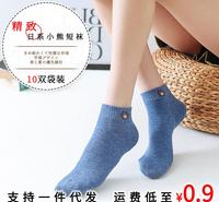 运动袜子女短袜浅口夏季透气混棉短筒船袜可爱日系ins潮小熊袜