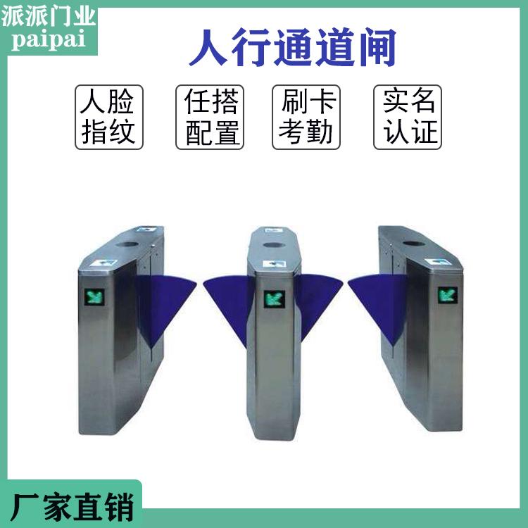 农安人脸识别闸机定制 地铁站高铁站安检闸机 人行通道闸 工厂直销