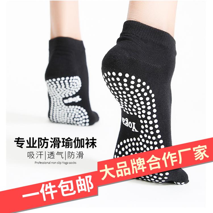纯棉瑜伽袜分趾五指袜瑜伽专用袜运动防滑