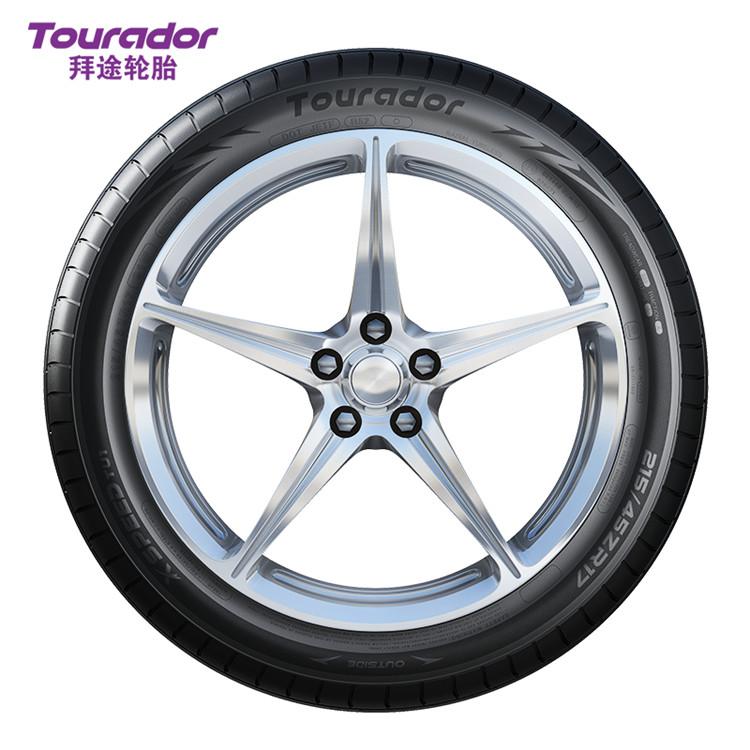 奥迪防爆轮胎 拜途185/60R15 高性能轮胎 全季节轮胎