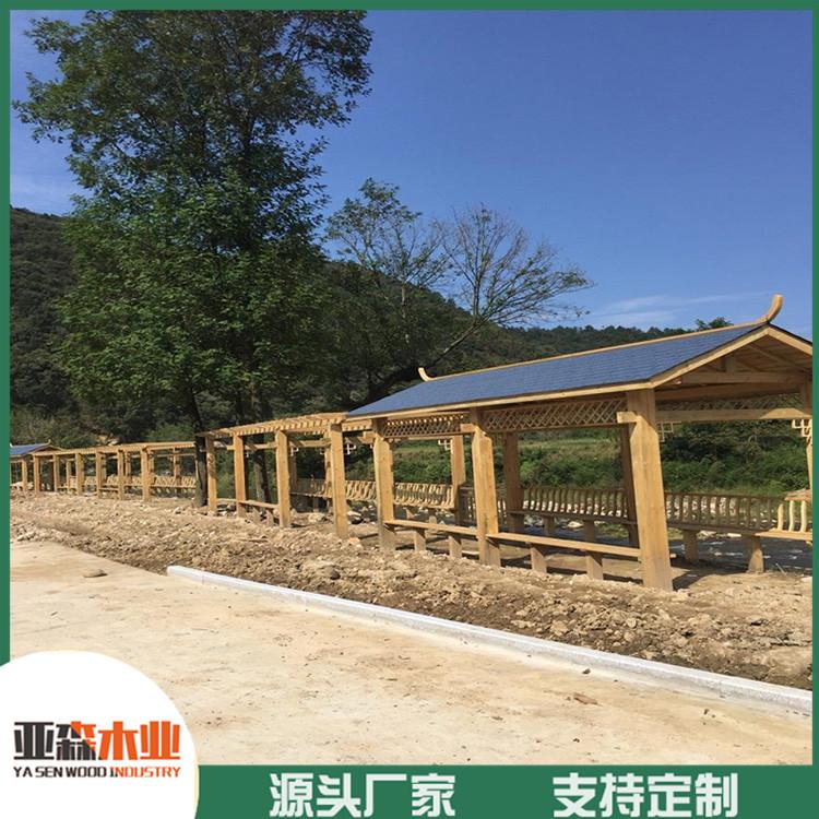 亚森厂家供应新款木质长廊 防腐木长廊 文化长廊 价格从优 免费设计