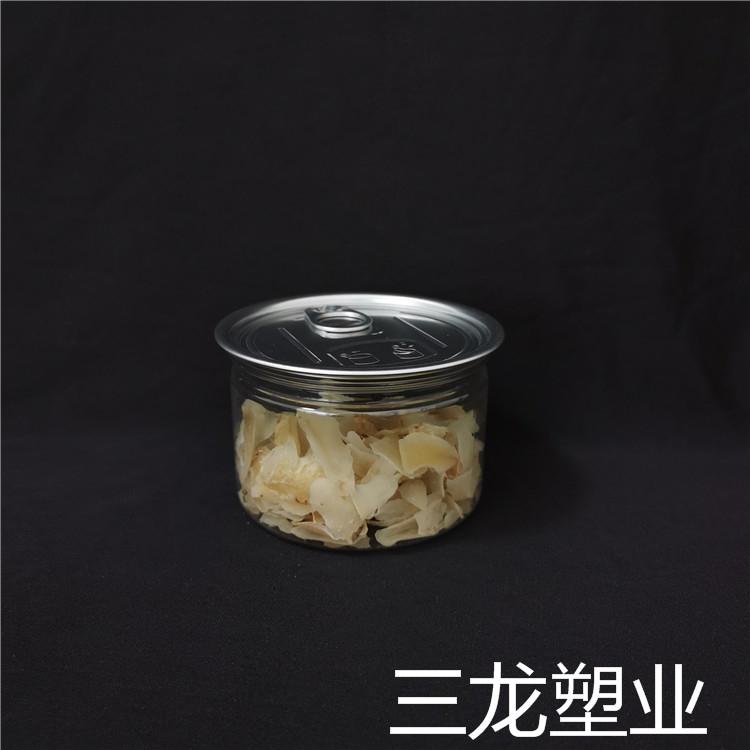 塑料花茶罐  透明花茶罐 花茶罐 厂家供应