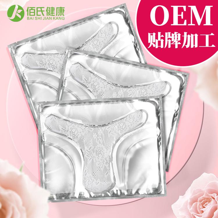 厂家定制女性私处护理妹妹面膜私密t膜oem加工大品牌赋能