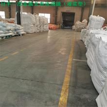 日丰 无滴膜批发 批发Eva灌浆膜 卷帘机专用膜
