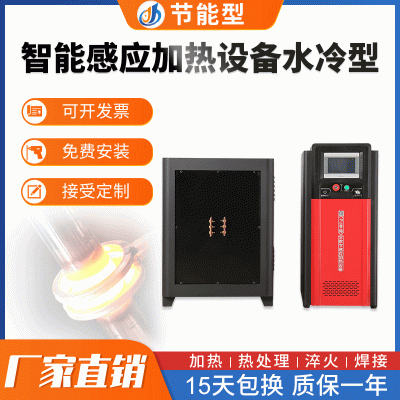 聚艺格高频钎焊厂家直销 电磁加热钎焊设备现货供应 风冷智能感应电磁加热设备  