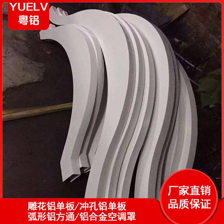 佛山弧形铝方通 波浪铝方通 木纹弧形铝方通批发