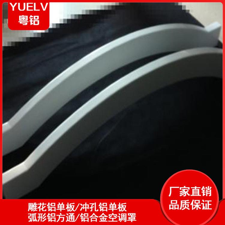 波浪铝方通 弧形铝方通厂家直销 佛山铝方通造型隔断厂家